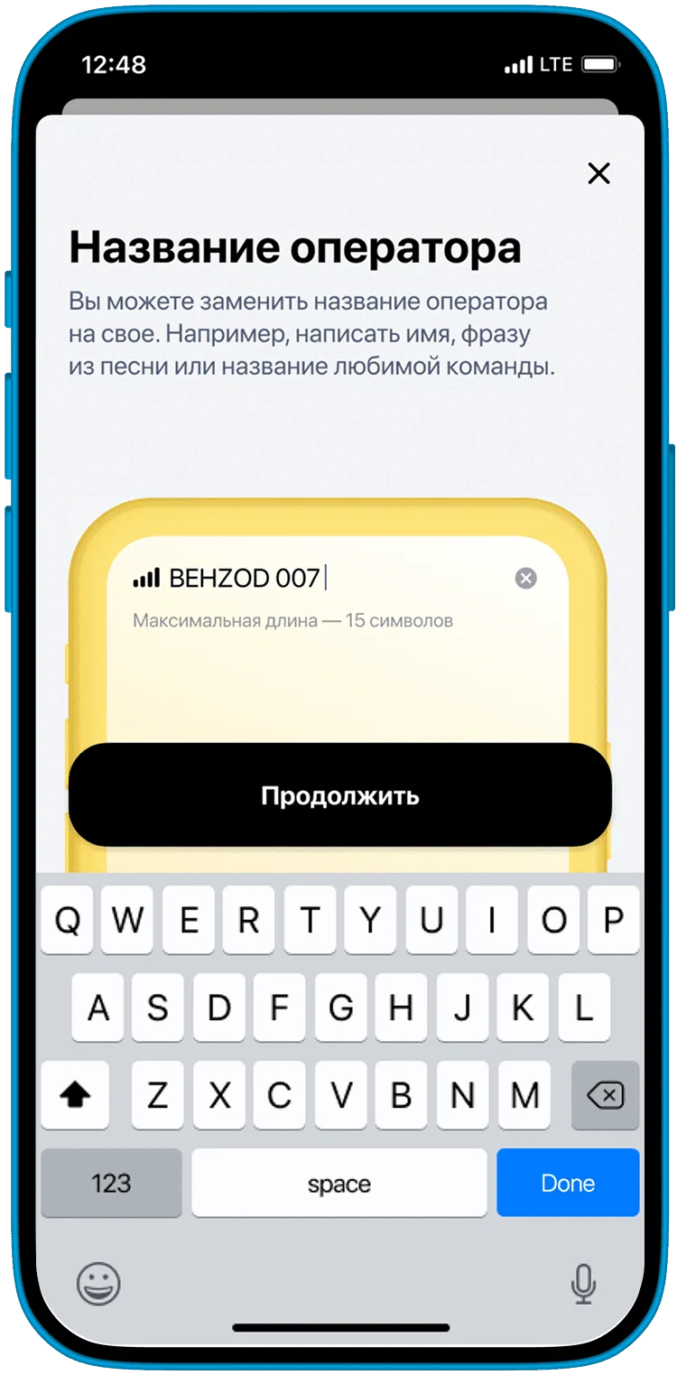 offer
