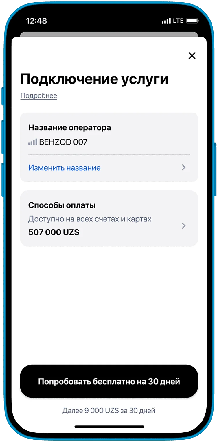 offer